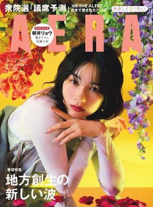 AERA2026.2.2