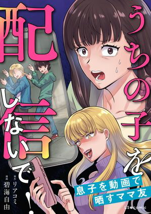 �����λҤ��ۿ����ʤ��ǡ�©�Ҥ�ư��ǻ����ޥ�ͧ