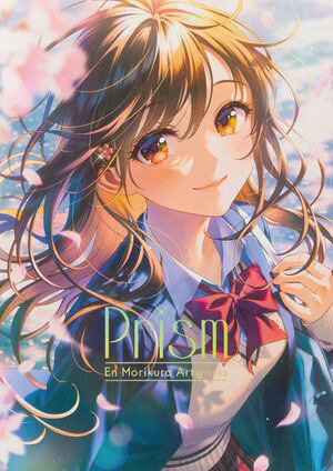 Prismұߺʽ