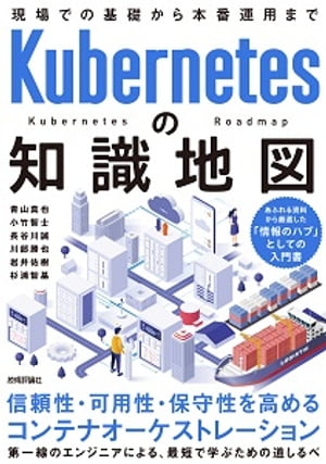 KubernetesμϿޡǤδäֱѤޤ