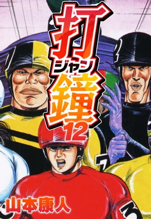 Ǿ()12