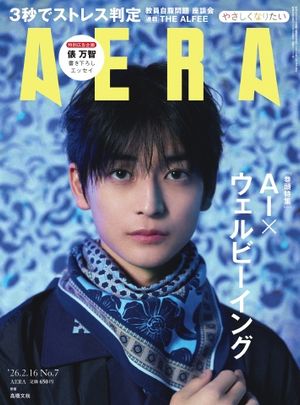 AERA2026.2.16