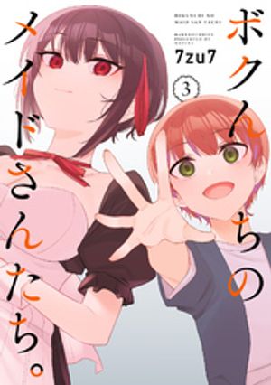 ܥΥᥤɤ󤿤(3)