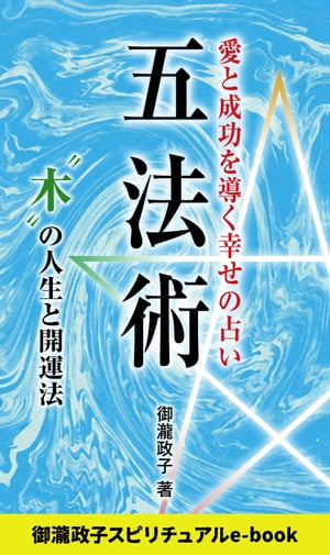 ˡѡƳꤤڡɤοȳˡҥԥ奢e-book