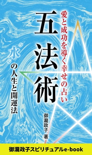 ˡяƳꤤɿɤοȳˡҥԥ奢e-book