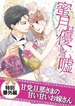 ����ö�ᤵ�ޤδŤ��Ť����Ǥ���̪���ͥ������������ö�ᤵ�ޤȥ��奬����֡������ֳ��ԡ��ŻҸ����ǡ�