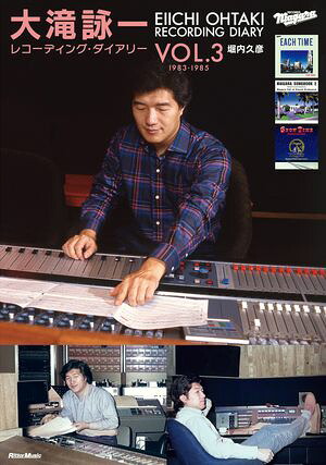 ����Ӱ�쥳���ǥ��󥰡��������꡼Vol.31983-1985