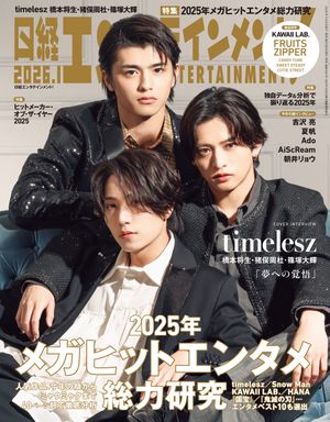 ���Х��󥿥ƥ�����ȡ�2026ǯ1���[����]