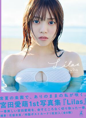 ���İ�˨1st�̿�����Lilas��