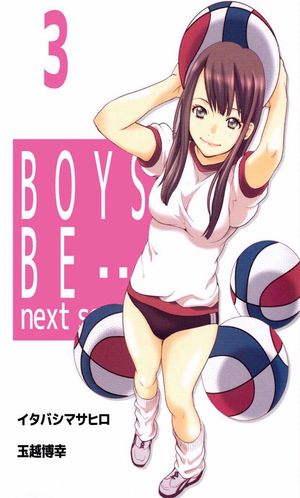 BOYS　BE…　next　season3【電子書籍】[ イタバシマサヒロ ]画像