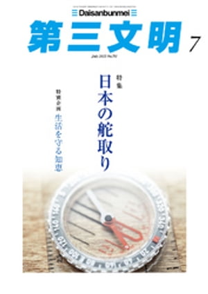 軰ʸ2022ǯ7