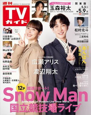 TV2025ǯ59