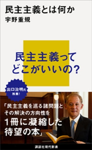 「教養」と生きよう。春の現代新書フェア