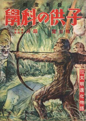 Ҷβʳ1928ǯ4Żǡ