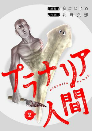 ץʥꥢʹ2