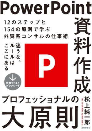 PowerPointץեåʥ縶§