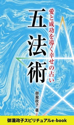 ˡяƳꤤҥԥ奢e-book