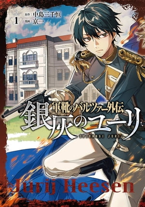 全初版・帯付き】魔女に与える鉄鎚 1-3全巻セット|mercari