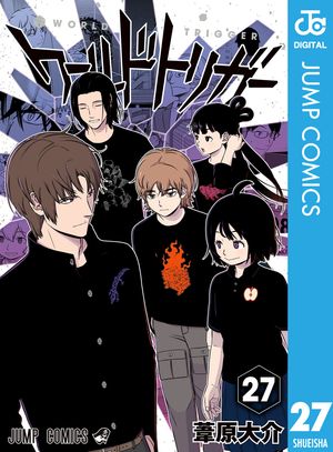 ワールドトリガー 27【電子書籍】[ 葦原大介 ]画像