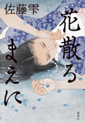 �ֻ���ޤ���