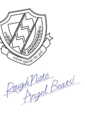 Angel Beats！ Rough note【電子書籍】[ Key ]画像