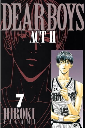 DEAR BOYS ACT II(7) 表紙