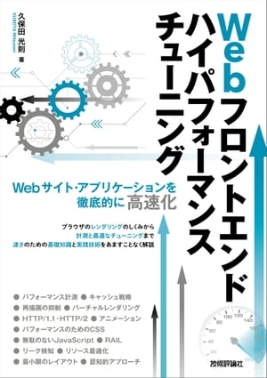 Webեȥɥϥѥեޥ󥹥塼˥