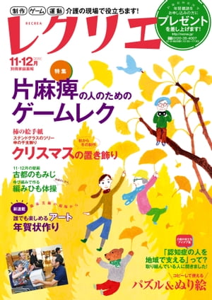 �쥯�ꥨ2015ǯ11��12��