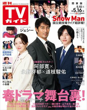 TV2025ǯ516