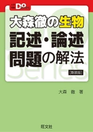 ؼDo꡼翹Űʪҡβˡ