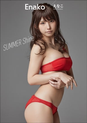 ʤSUMMERShine