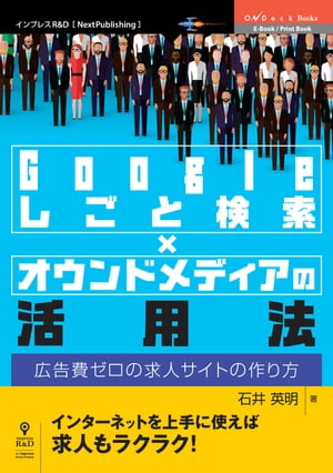 Googleȸߥɥǥγˡ񥼥εͥȤκ