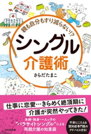 Ƥ⼫ʬ⤹긺ʤ󥰥