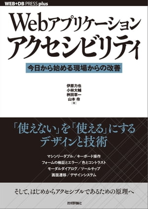 Webץꥱ󥢥ӥƥϤ븽줫β