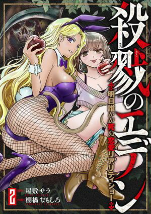 ��٤�Υ��ǥ�-����ï������������ꥢ��ƥ����硼-2��