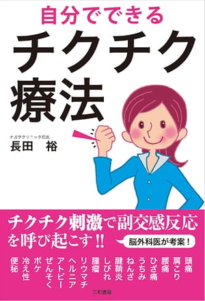 ʬǤǤˡ