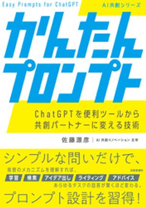 楽天市場】[書籍] 必ず上達 ソケットプリザベーション【送料無料