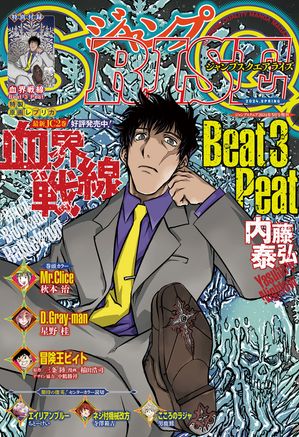 ジャンプGIGA 2024 SPRING   ジャンプギガ　付録完備　2冊セット ジャンプGIGA 2024 SPRING ジャンプギガ 僕のヒーローアカデミア