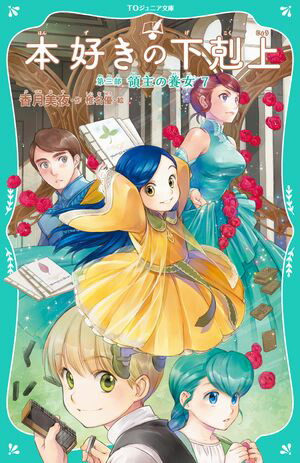 ��TO����˥�ʸ�ˡ��ܹ����β�����軰���μ���ܽ���