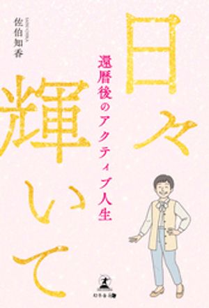 ���������ƴ����Υ����ƥ��ֿ���