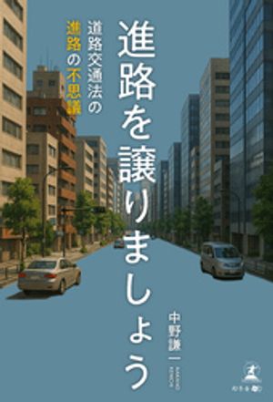 ��ϩ�����ޤ��礦��ƻϩ����ˡ�ο�ϩ���Ի׵ġ�