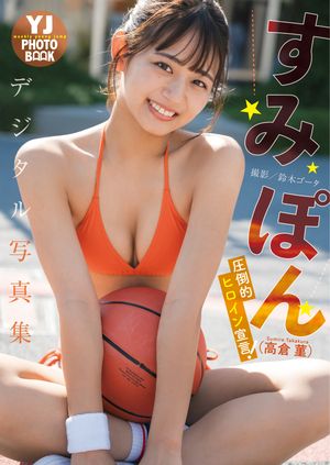 写真集　日本のすみれ 71+F6LZGoEL._UF350,350_QL50_.jpg
