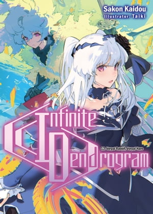 Infinite Dendrogram (Manga Version) Volume 6 ebook by Sakon Kaidou -  Rakuten Kobo