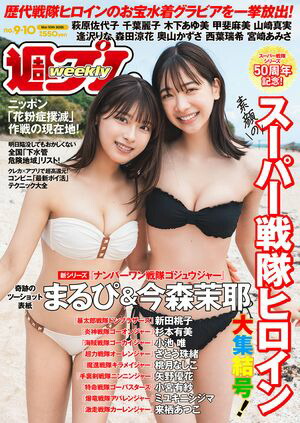 ���ץ�No.9��103��10����ڥ���ӥ����å��ɲü�Ͽ����