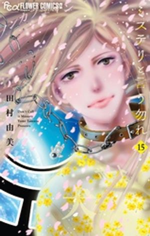 ߥƥȸޤʣ