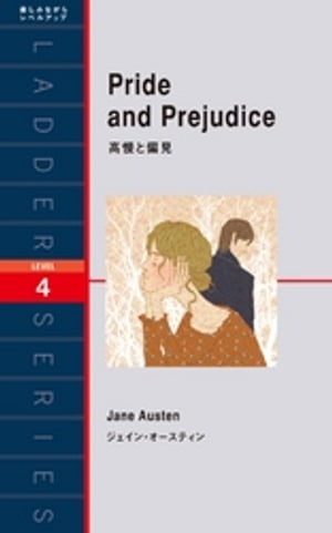 PrideandPrejudiceи