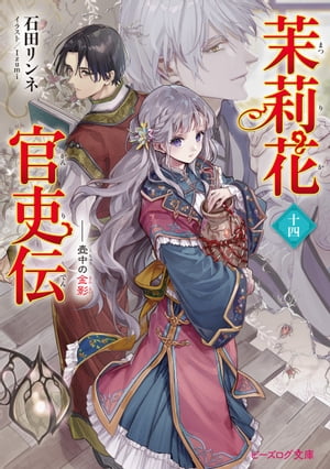 ��轲ִ�������������ζ��