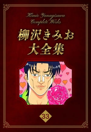 �������ߤ�������33