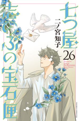 ���Ĳ��֤Τ֤�����Һ�ʣ�����