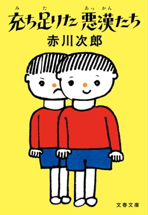 ����­�ꤿ��������